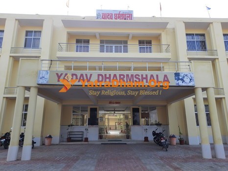 Khatu - Yadav Dharamshala & Vatika View 