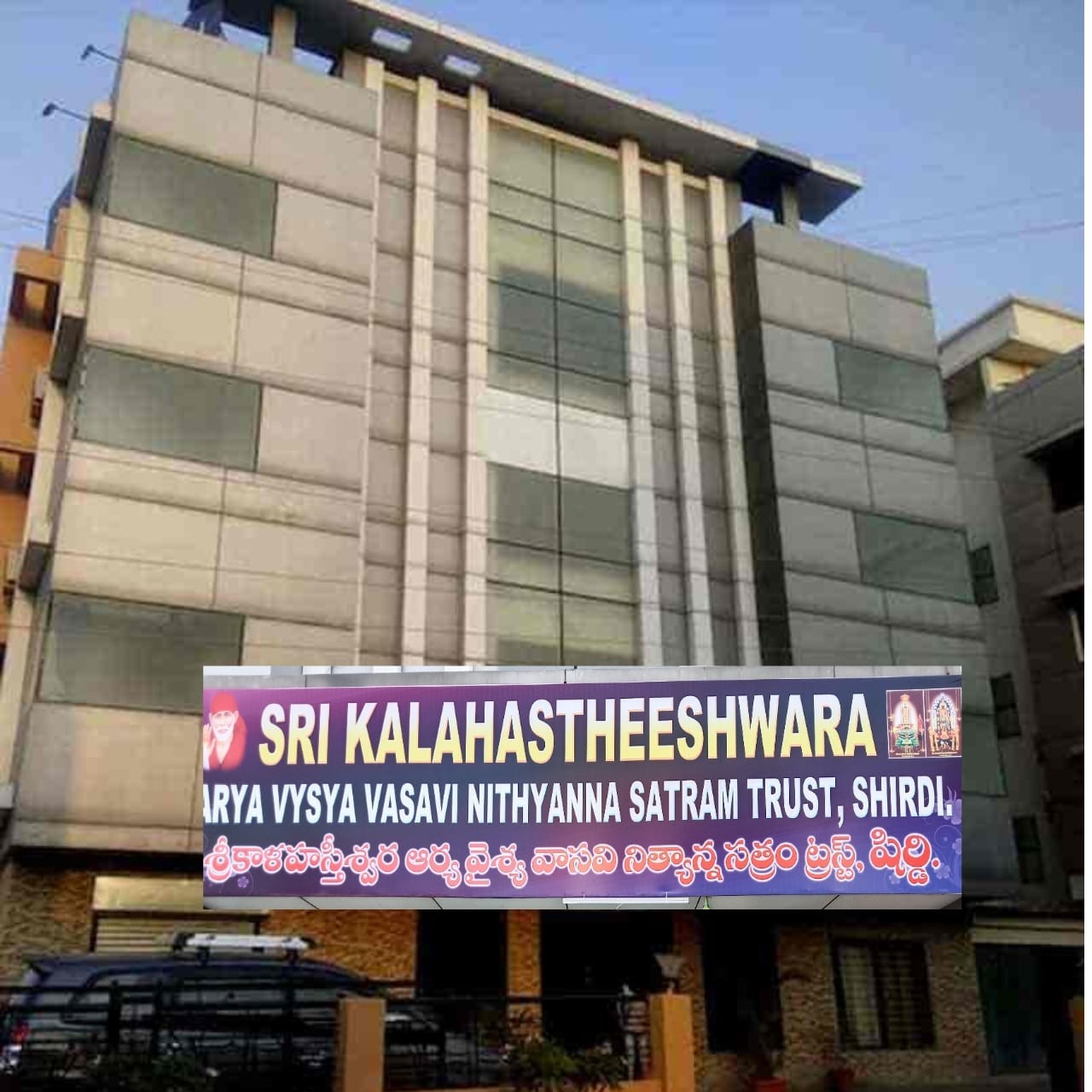 Sri Kalahastheeshwara Arya Vysya Vasavi Nithyanna Satram Trust Shirdi