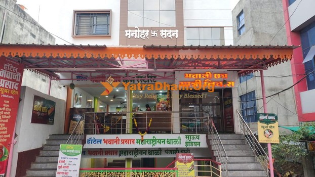 Tuljapur Bhavani Chatra Yatri NIwas