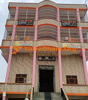 Shree RadhaMohan Kunj Ayodhya View 3