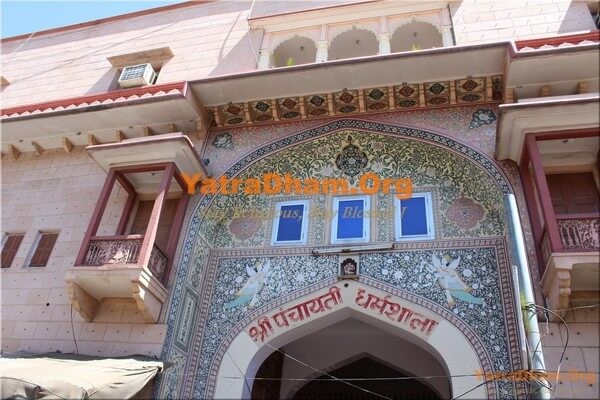 Jaipur - Shri Panchayati Dharamshala