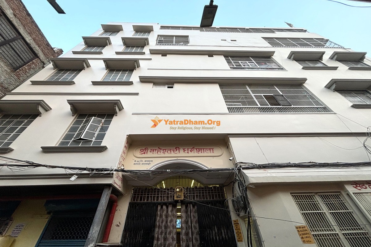 Shri Maheshwari Dharamshala - Varanasi
