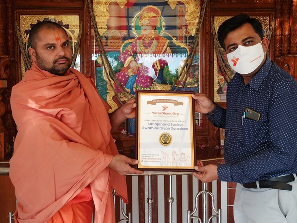 Poicha (Chandod) - Sahajanand Sankul Swaminarayan Sansthan Certificate 