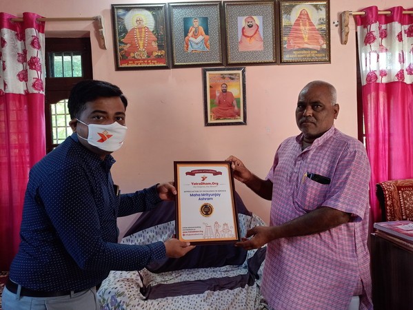 Poicha (Dariapur) Maha Mrityunjay Ashram Certificate