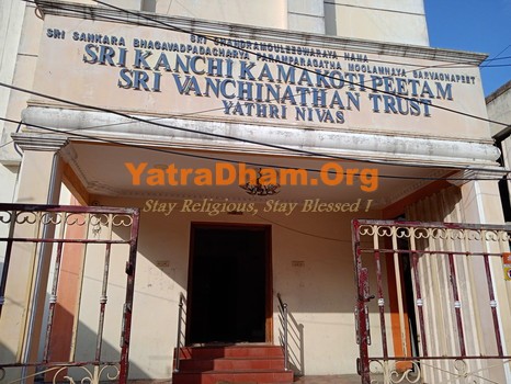 Kanchipuram Shri Kanchi Kamakoti Peetam Yatri Niwas