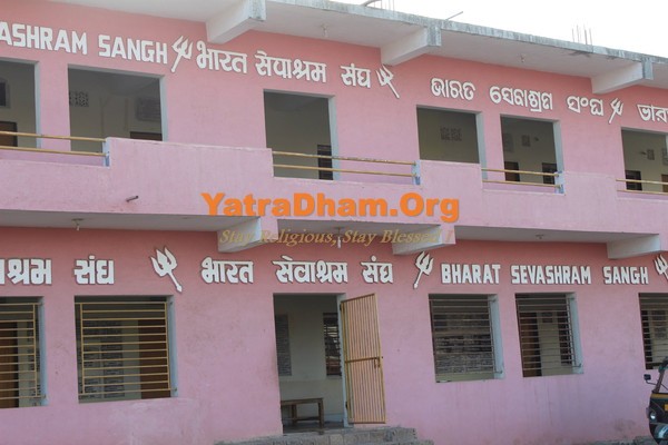 Somnath Bharat Sevashram Sangha
