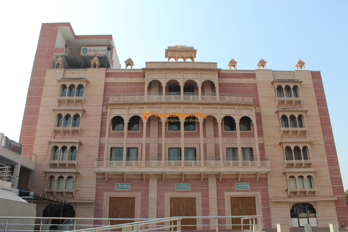 Shri Sridhar Dham - Chitrakoot