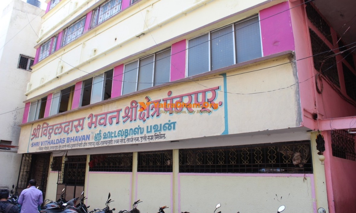 Shri Pandurang Bhavan (Vithaldas Bhavan) - Pandharpur
