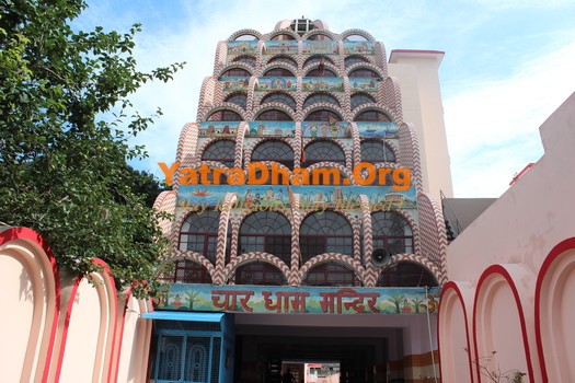 Haridwar Mittal Dham Dharamshala