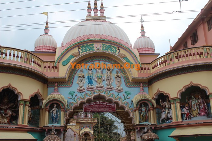 Mayapur - Sree Chaitanya Gaudiya