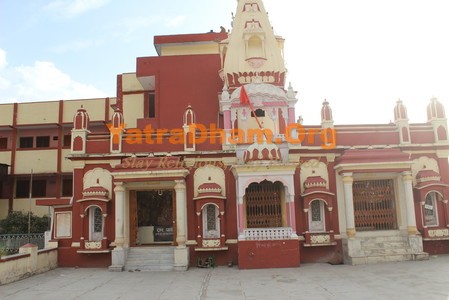 Katra_Shri Chintamani Mandir Trust_Yatrik  Niwas_Temple