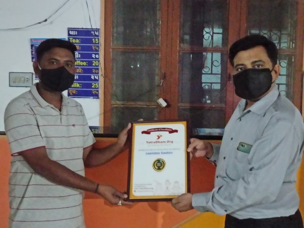 Poicha (Chandod) Leelaba Sadan Certificate