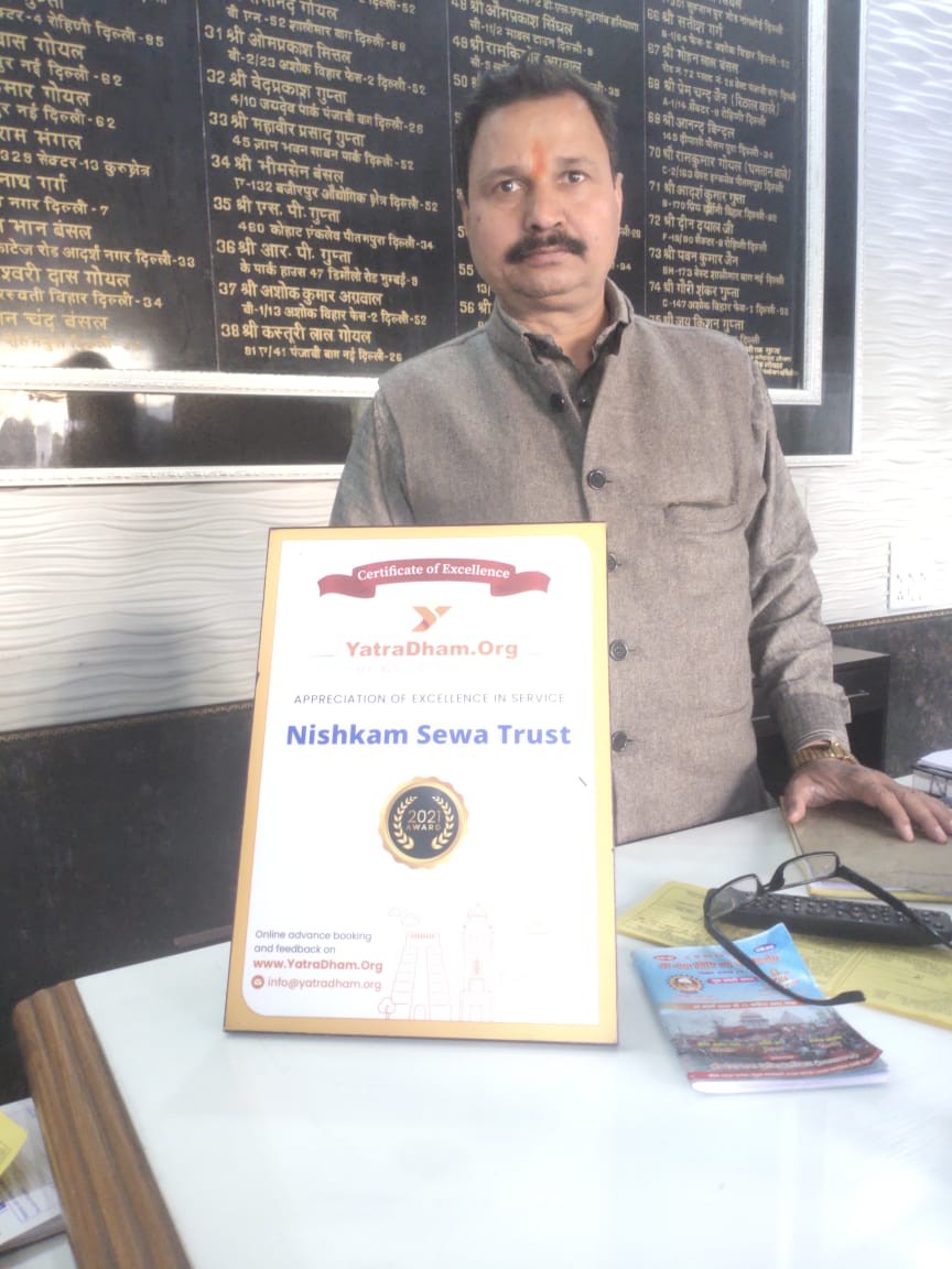 Haridwar Nishkam Sewa Trust