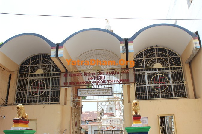 Pavagadh - Shree Digambar Jain Siddha Kshetra