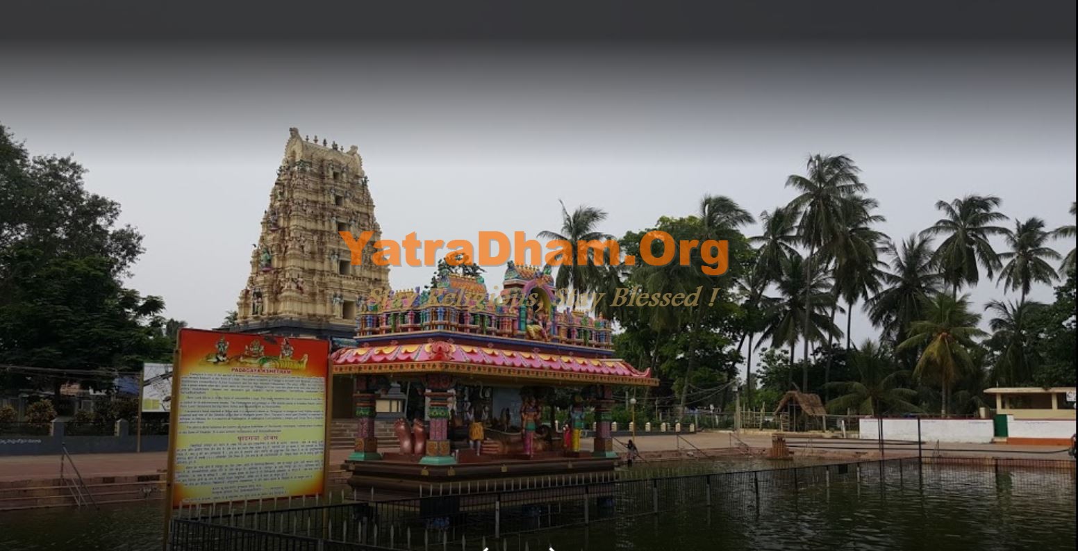 Pithapuram - Kakkuteswara Swamy Devasthanam