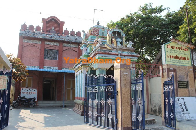 Rameshwaram Shri Mahaprabhuji Bethak  Lakshmankund