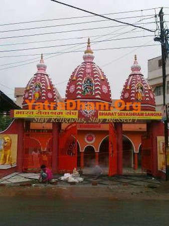 Gorakhpur - Bharat Sevashram Sangha dharamshala