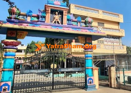 Srisailam Sri Mallikarjuna Annasatra Sangham, T.G.Lakshmi Venkatesh Bhavan Building View