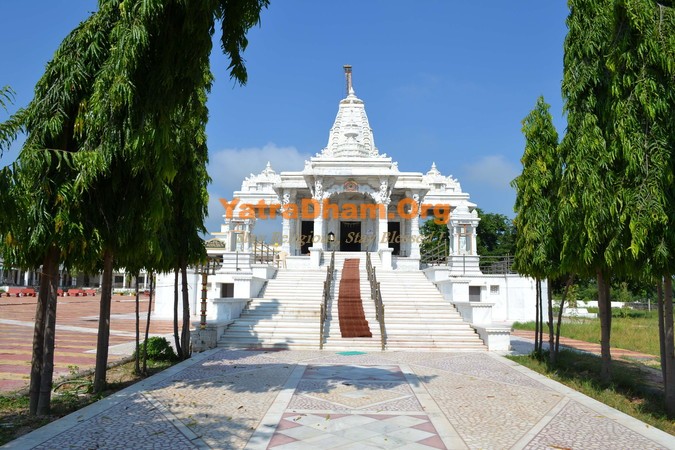 Palanpur - Sarvajanik Hindu Pathikashram Dharamshala