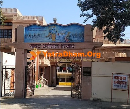 Yadav Dharamshala - Hisar