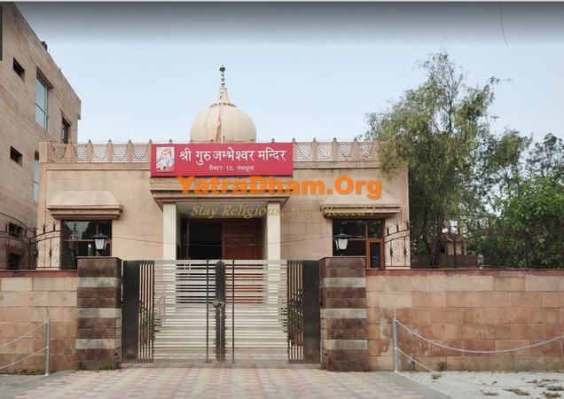 Haryana Shri Guru Jambheshwar Mandir And Bishnoi Bhavan Temple