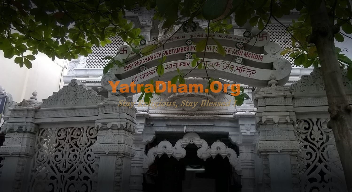 Pondicherry - Shree Parshwanath Shwetambar Murtipujak Jain Mandir