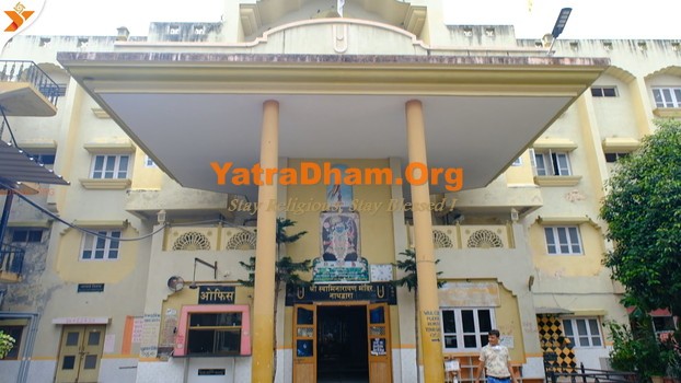 Nathdwara Shree Swaminarayan Mandir Dharamshala