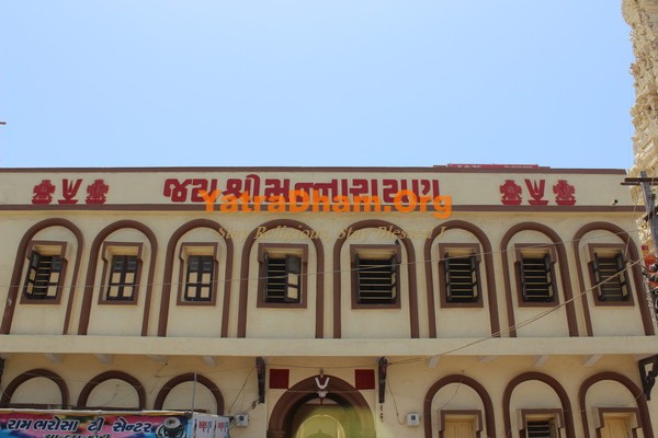 Somnath Shri Mannarayan Dharamshala