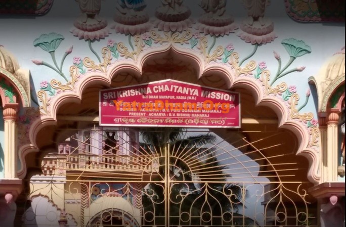 Mayapur Sri Krishna Chaitanya Mission