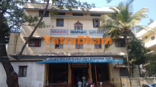 Tirumala (Tirupati) - Udupi Math Dharamshala