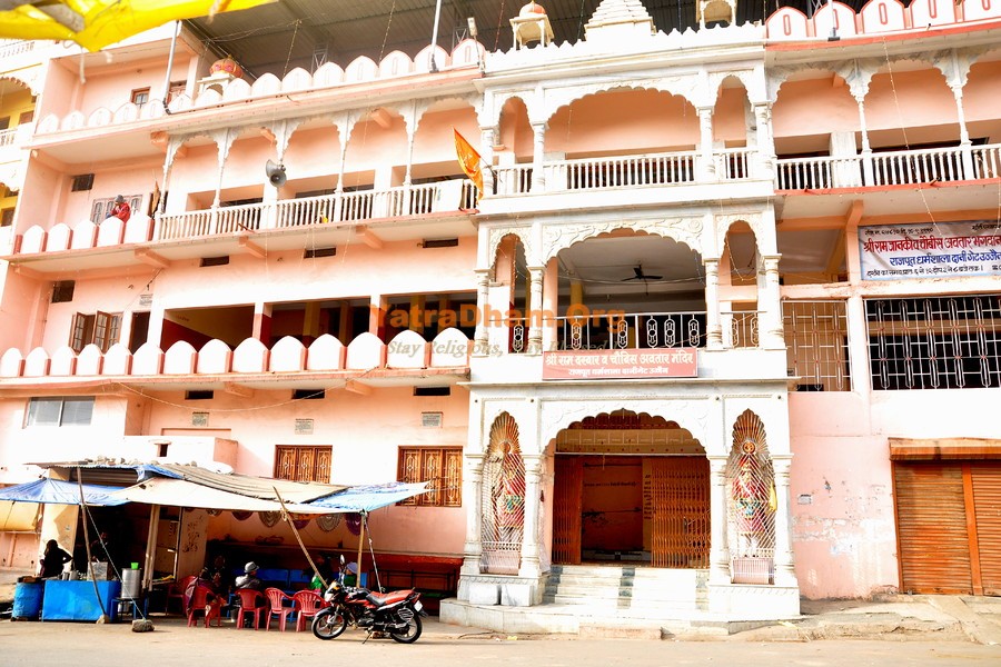 Shri Rajput Utthan Samiti Rajput Dharamshala Ujjain