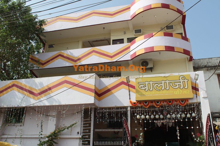 Ujjain - Shri Balaji Parisar Dharamshala View 9