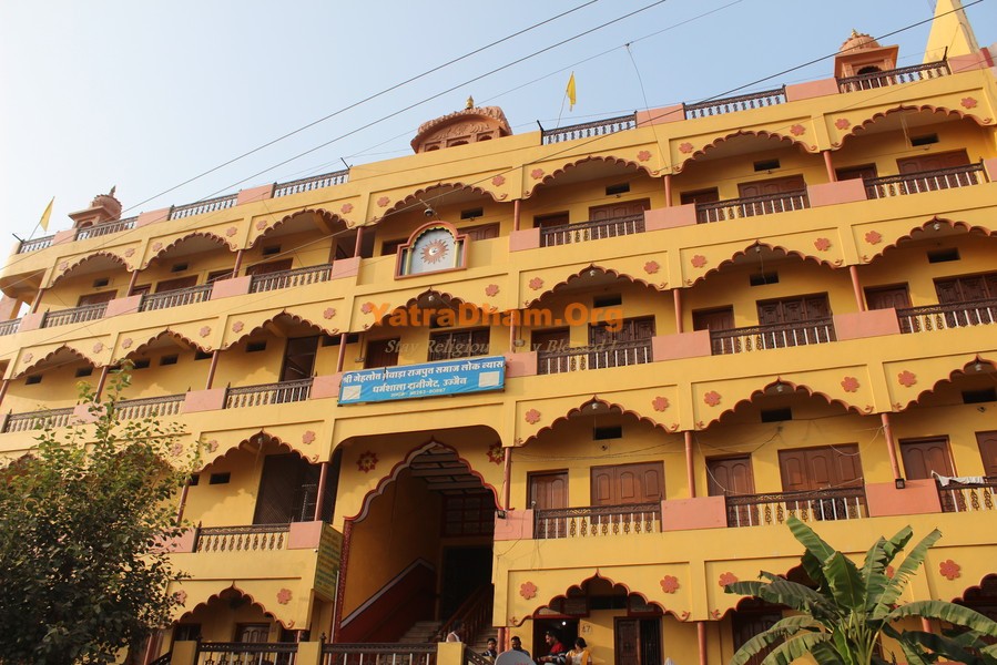 Ujjain Gehlot Mewad Rajput Mahakaleshwar Dharamshala