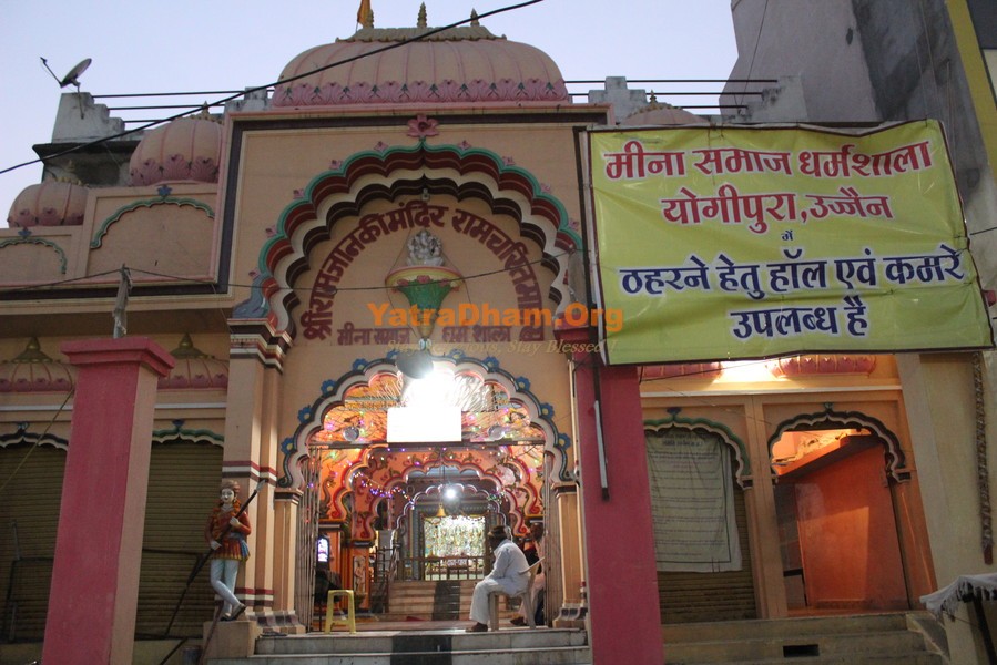 Meena Samaj Dharamshala Ujjain View 2 