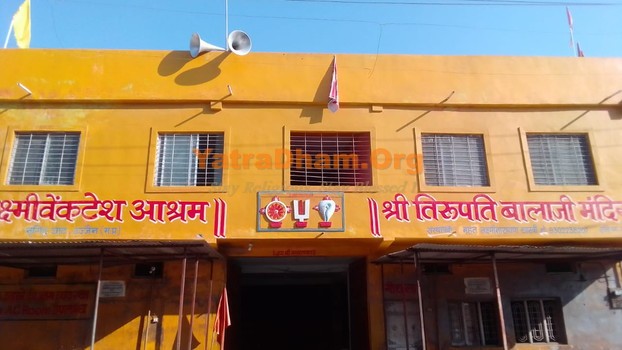 Ujjain (Narsinh Ghat) - Shree Laxmi Venkatesh Ashram 
