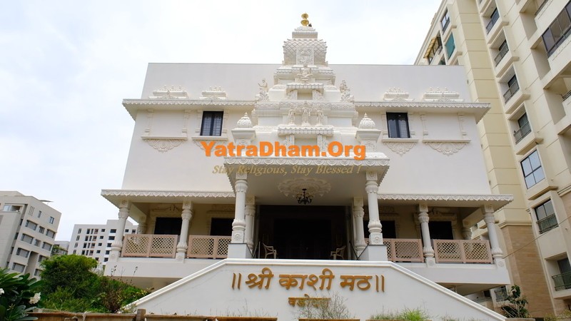 Vadodara - Shri Kashi Math Yatri Nivas Choultry