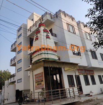 Vrindavan Gayatri Seva Dham Building View 2