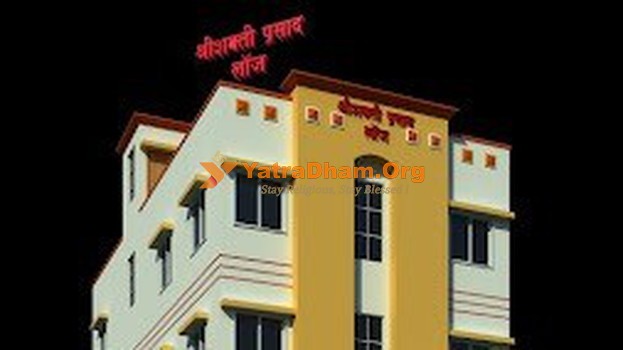 Pandharpur Shree Shakti Prasad Lodge