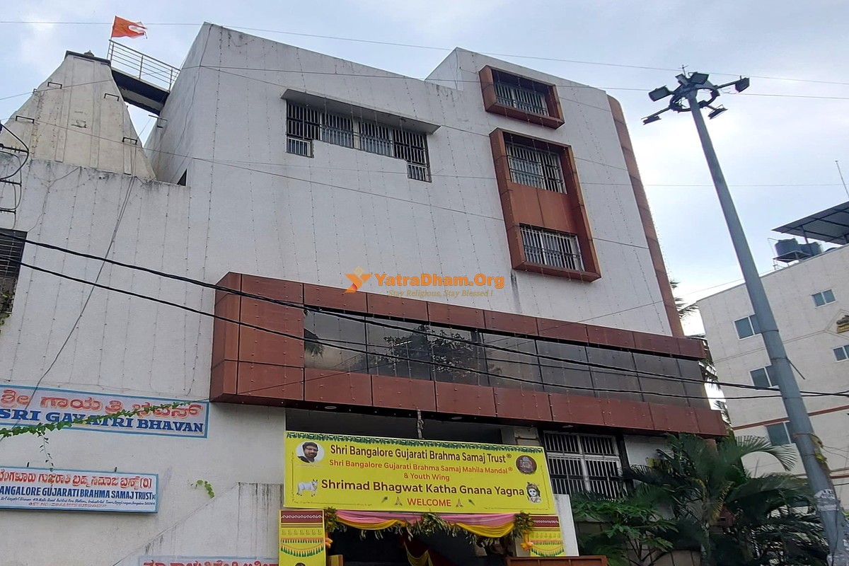 Bangalore - Sri Gayatri Bhavan of Sri Bangalore Gujarati Brahma Samaj