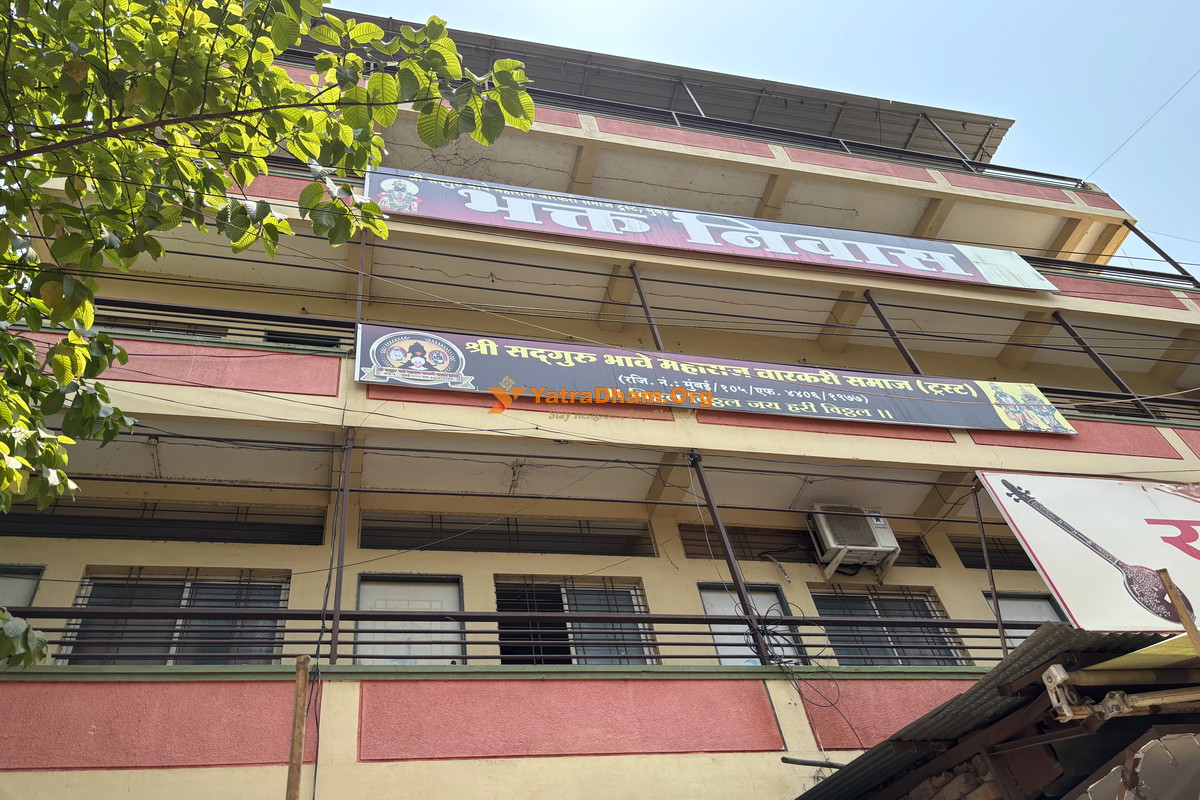Accommodation